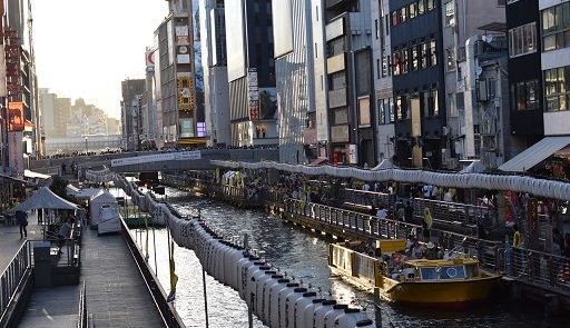 Viaje a tu aire Japón 11 días