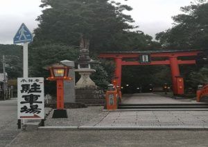 Camino de kumano